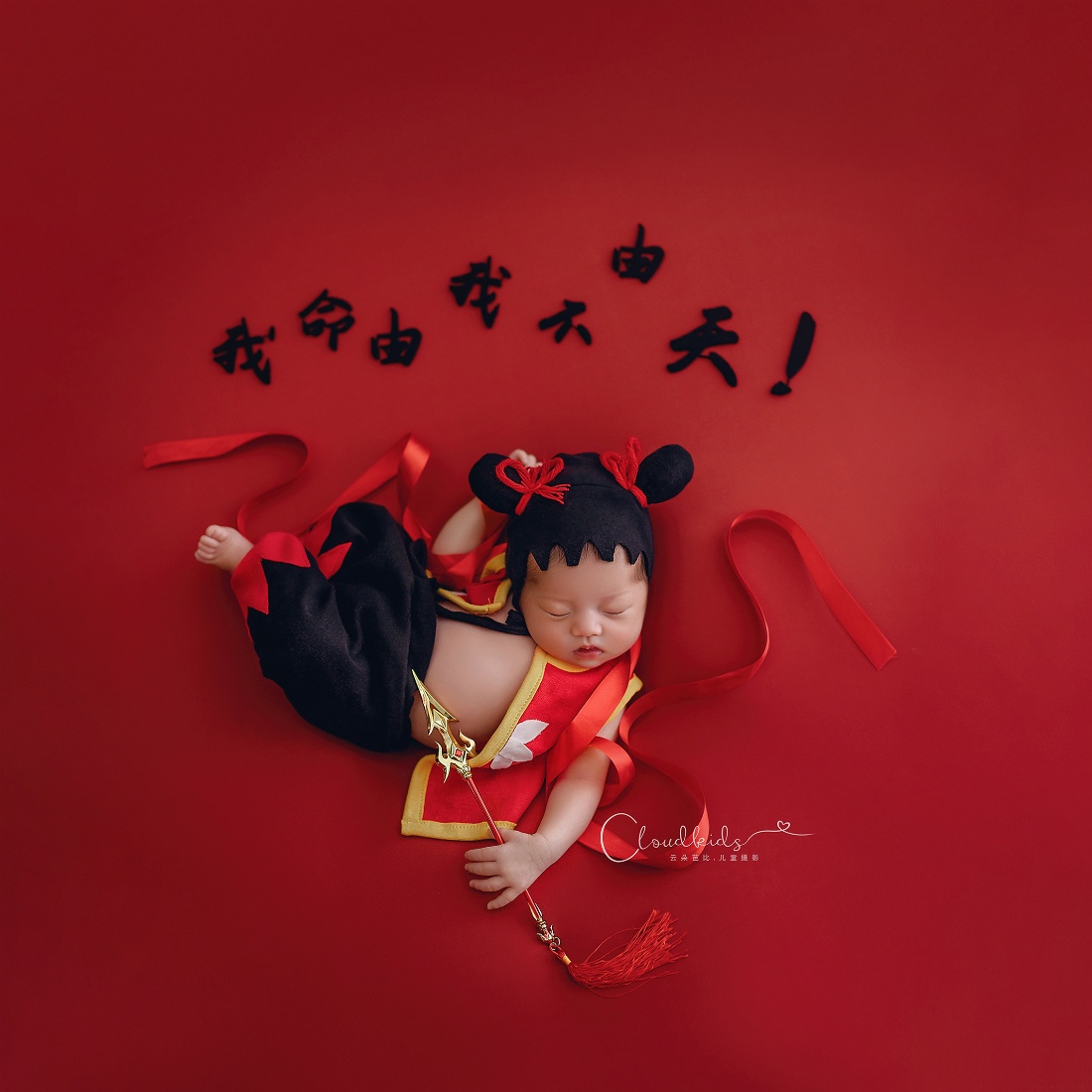 Nezha Outfit Newborn Photograp - Baby Clothing Sewing ulasan dan harga