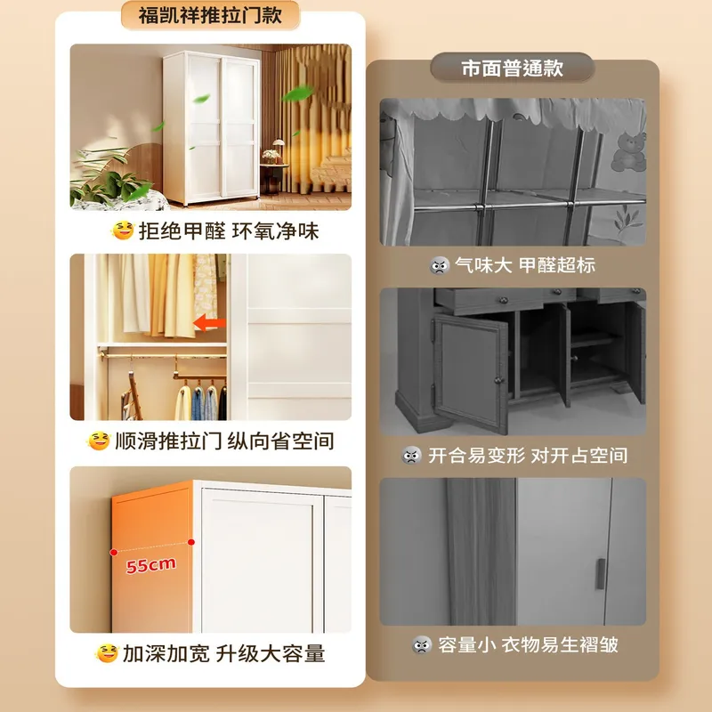 for Steel Wardrobe Household B - Baby Clothing Storage ulasan dan harga