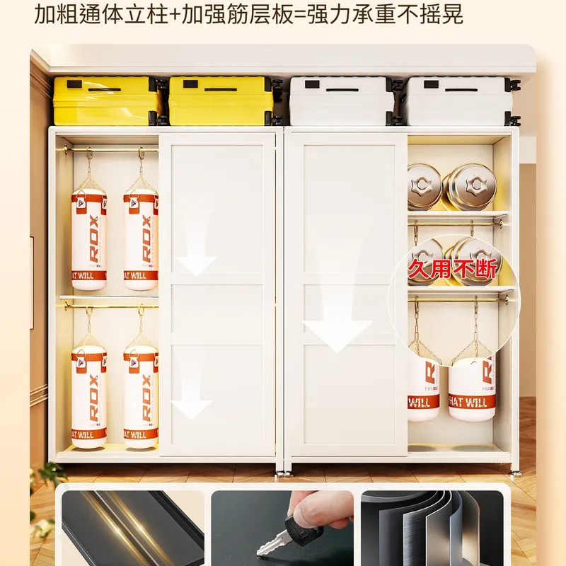 for Steel Wardrobe Household B - Baby Clothing Storage ulasan dan harga